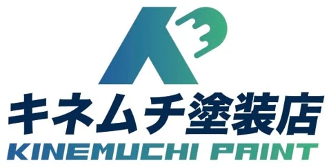 キネムチ塗装店 ロゴ